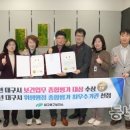대구광역시북구보건소 이미지