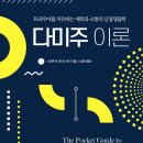 미주메디칼 이미지