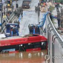 중대본 &#34;33명 사망·10명 실종&#34;…축구장 2만개 넓이 농경지 침수(종합) 이미지