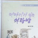 도서출판월산 이미지