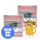 주식회사 핑크쥬코리아 | 강아지 배변패드 소형 13g 복희네 1+1로 산 리뷰