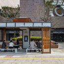 신세계쉼터