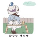 미미쓰카페 이미지