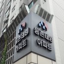 (주)태영하우징 이미지