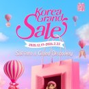 코리아약국 이미지