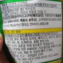 (주)대두식품2공장 이미지