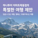 (주)이마트 목동점 이미지