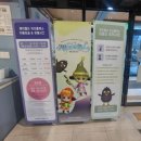 매직월드키즈플렉스