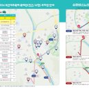 공설전천후게이트볼장 이미지