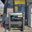 황령산24시셀프세차장 이미지