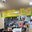 붕어빵아자씨신안점 이미지