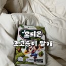 내돈내산) 오리온 초코송이 말차 후기