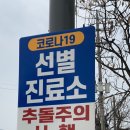 국군복지단 양주지원본부 이미지