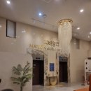 라비앙즈 메종 드 해운대 이미지