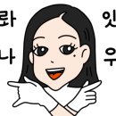 배드민턴라켓빅터경기광주점 이미지