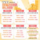 아이에이앤글로벌 이미지
