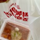죠스떡볶이 왕십리센트라스점 이미지