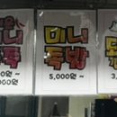 춘화족발 이미지