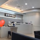 김정식내과의원 네이버블로그