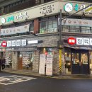 황제정육식당 이미지