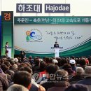 하조대IC 이미지