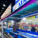 [천안아산] 싱싱수산 회 직판장 주말 방문 후기 (3인 이상 비추천)