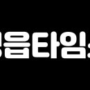 북면~칠보 이미지