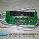 센추리공조시스템 이미지