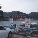 지산수상레저