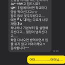 임뷰영어학원
