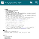 숙명여자대학교 인적자원개발대학원 이미지