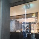 참치공방선릉지점 | 강남구 참치공방 선릉점 저녁모임으로 방문한 참치 맛집 후기