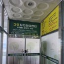 아름드리심리상담센터 이미지