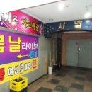 피아빌딩 이미지
