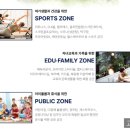 프라임 스크린골프 존 이미지