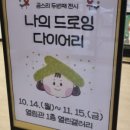 청년협업마을 오픈라운지 네이버블로그