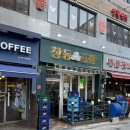 창동 씨드큐브 맛집 한우 소곱창 대창 막창 특양 곱창전골 창동양곱창
