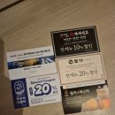 우수미회센타호텔더본점 이미지