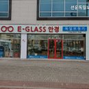 선운독일보청기 이미지