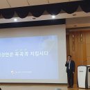 한국산업안전보건공단서울남부지사 이미지