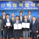 경신모터스호남본부 이미지