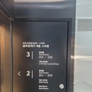 스타골프존파크 이미지
