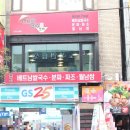 (주)포빅 이미지
