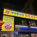 광양 (제주시청(아라방면)/방면) 이미지