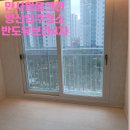 CU 물금반도점 | 양산입주청소 반도유보라4차 다녀왔습니다
