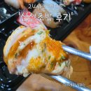 가성비끝판왕초밥 | [천안 성성동 마트] 야심한 밤 초밥이 땡길 때? 가성비 끝판왕 엔마트 초밥 세일 후기 (15,900원)
