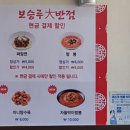 보승루 이미지