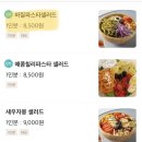 우리동네168브런치카페 이미지