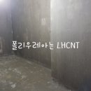 한국정화조 이미지