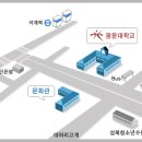 08월 28일 일요일 광운대학교 문화관 가는길 안내 이미지